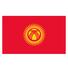  吉尔吉斯斯坦U17